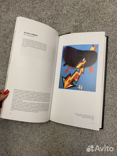 The department of Contemporary Art Русский Музей