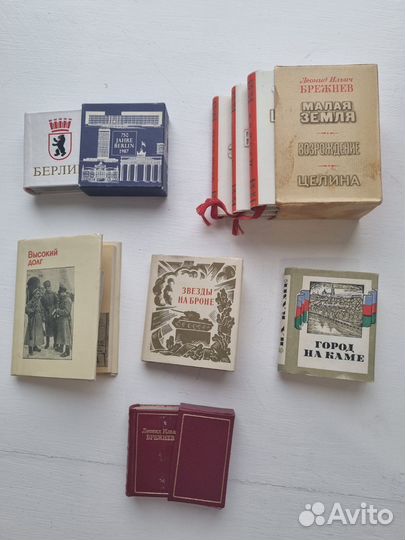 Миниатюрные книги
