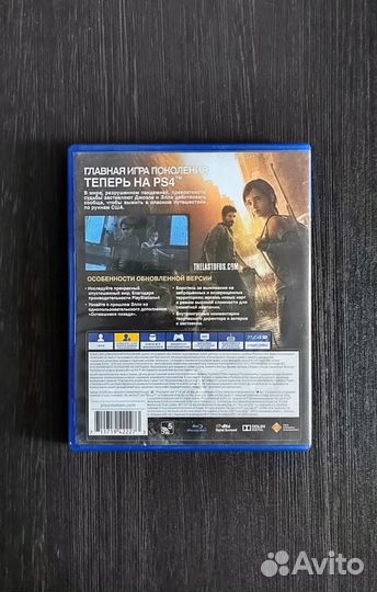 The Last of Us Remastered ps4