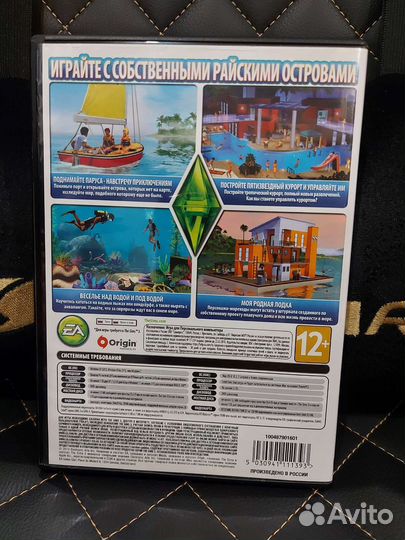 Компьютерные игры диски для пк