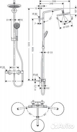 Душевая стойка hansgrohe Croma 220 Showerpipe хром