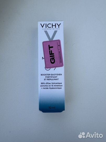 Сыворотка Vichy Mineral 89