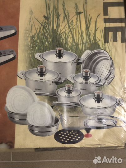 Набор кастрюль