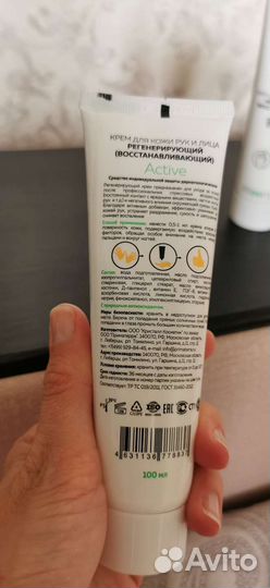 Крем для кожи рук и лица (регенерирующий)
