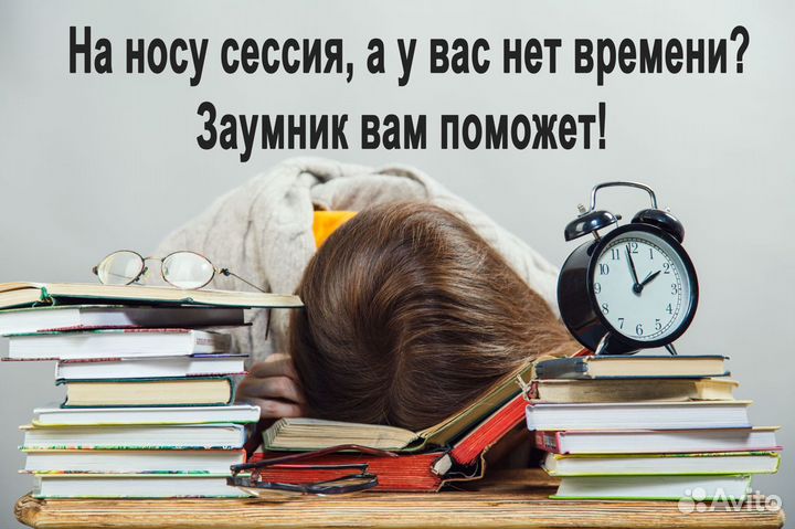 Дипломные работы, магистерские диссертации