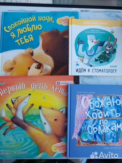 Детские книги