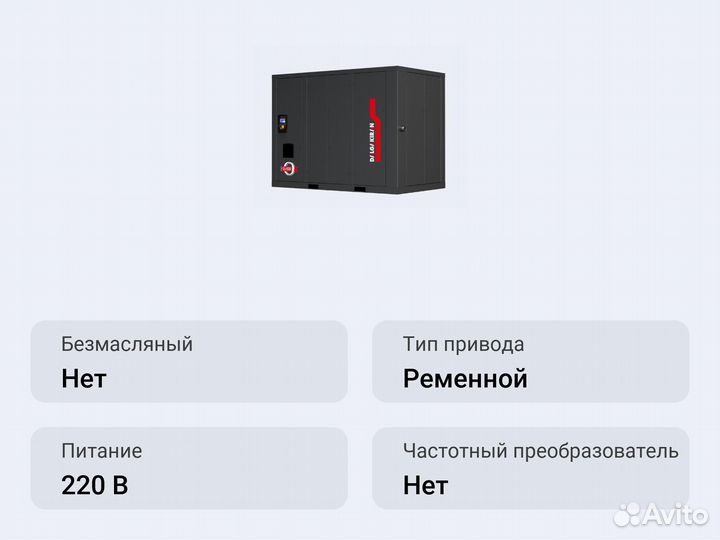 Винтовой компрессор dalgakiran eagle 315-10 VSD