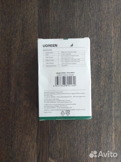 Автомобильная зарядка Ugreen 130w (новое)