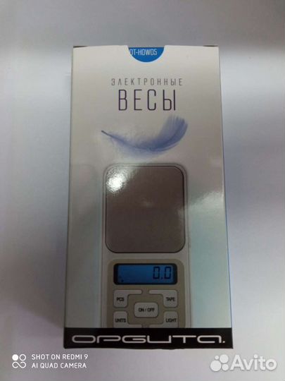 Весы ювелирные 0,01г