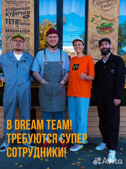 Старший повар