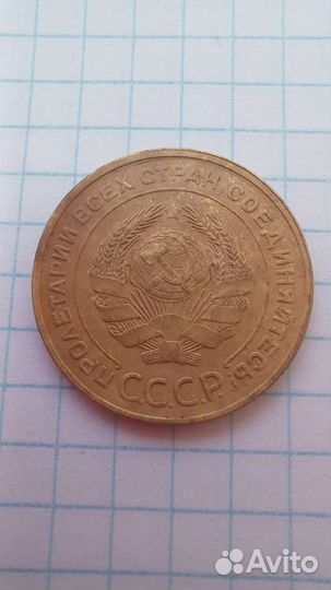Продам монеты СССР оригиналы