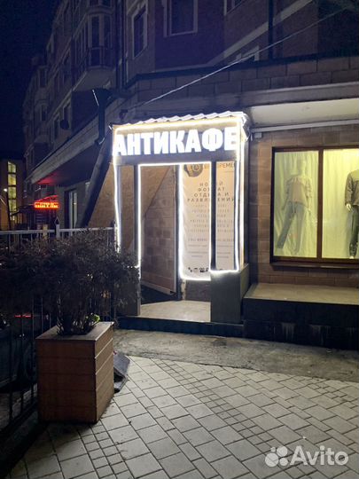 Администратор