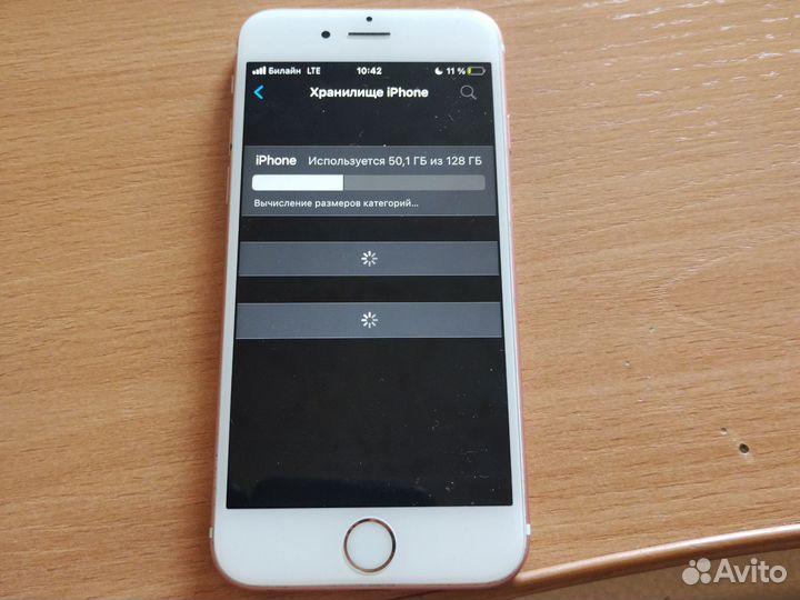iPhone 6S, 128 ГБ