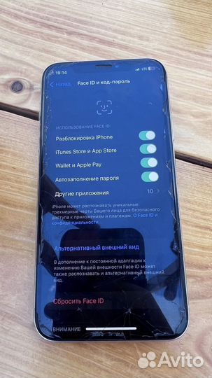 Телефон iPhone X обмен