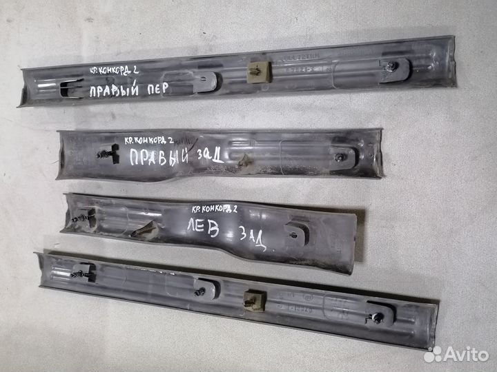 Накладка порога салонная Chrysler Concorde II 1999