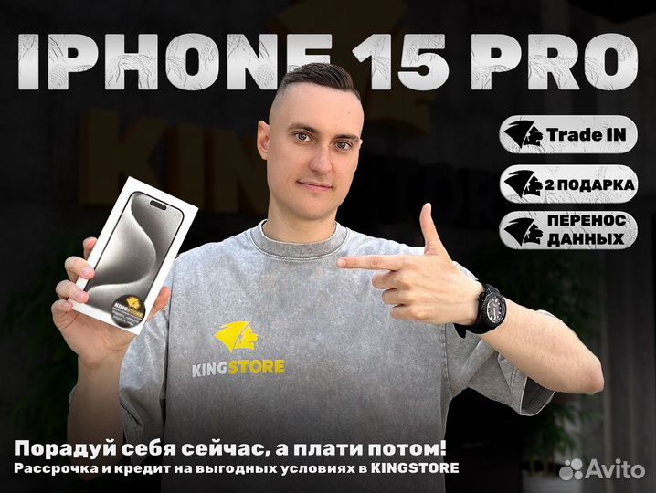 iPhone 15 Pro, 128 ГБ
