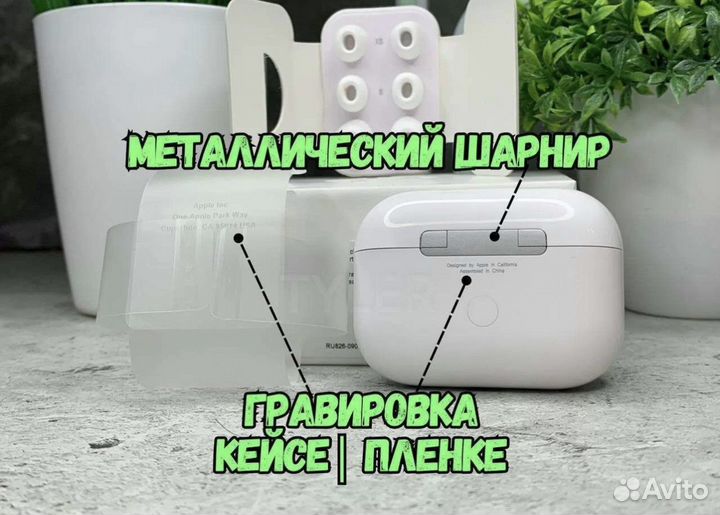 Наушники Apple AirPods pro 2