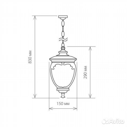 Светильник уличный садово парковый подвесной
