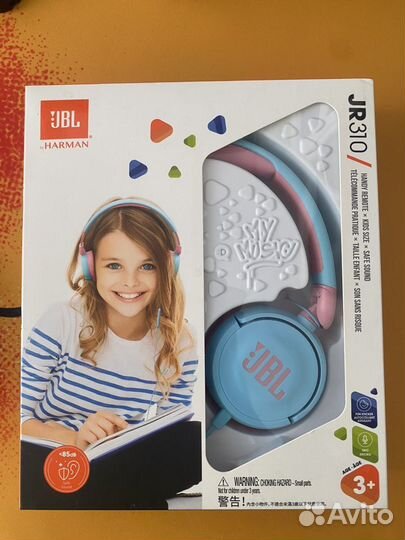 Проводные наушники JBL JR310