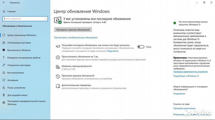 Нетбук acer