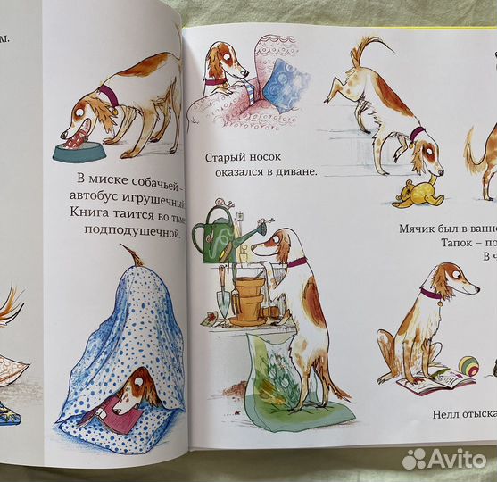 Находчивая Нелли Clever