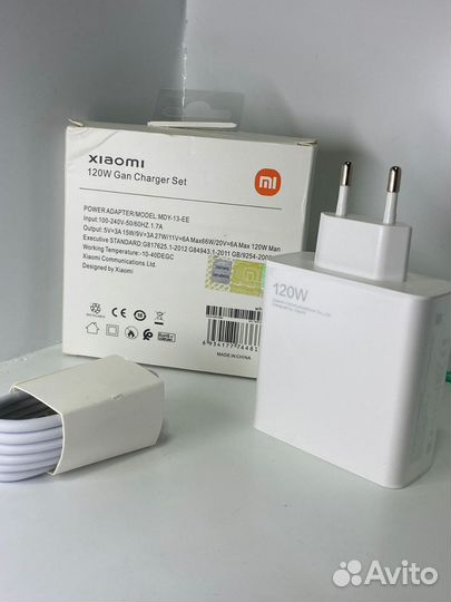 Зарядка xiaomi 120w