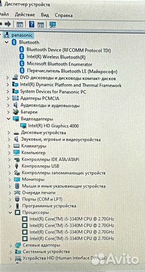 Panasonic CF-31 i5-3340M новый
