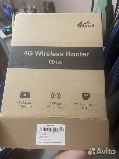 4G Wireless Router ED126