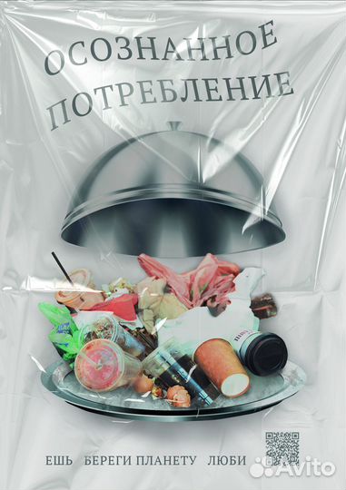 Графический дизайнер / визитки, плакаты, меню