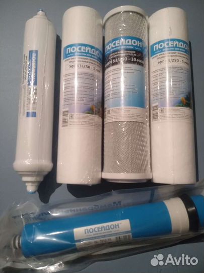 Комплект фильтров для обратного осмоса