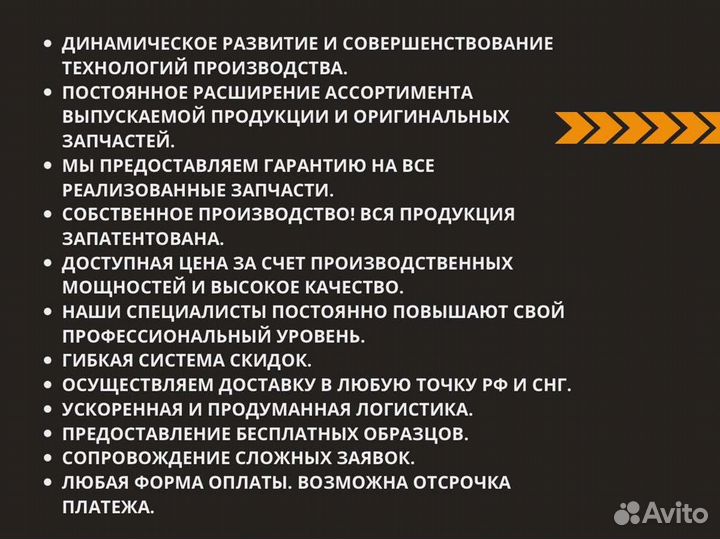 Ремкомплект для ремонта двигатель ямз-7511.10