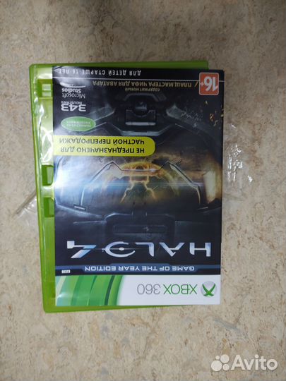 Xbox 360Е