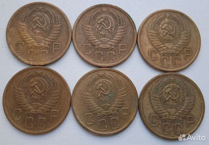 5копеек СССР 1956 год