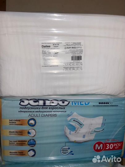 Памперсы подгузники пеленки dailee senso