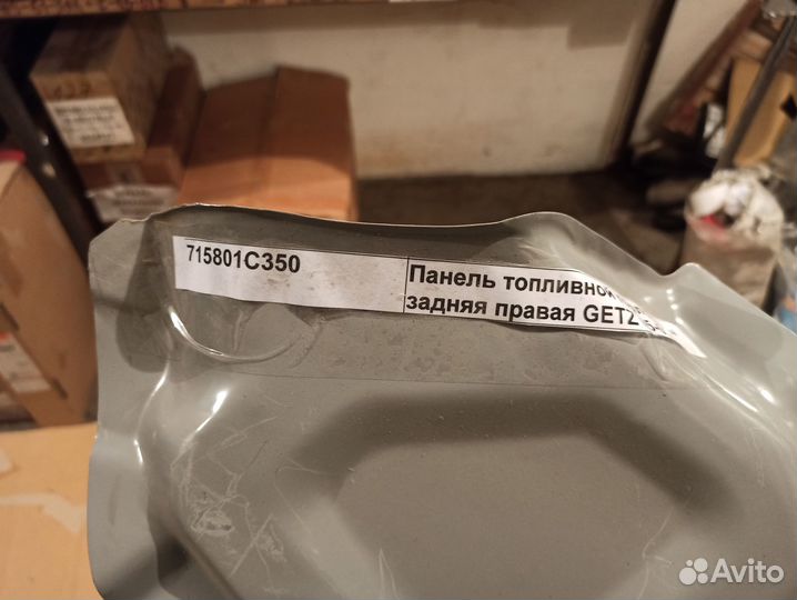 Накладка фонаря задняя правая Hyundai getz