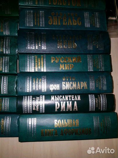 Серия: Антология мысли. эксмо-Пресс много книг