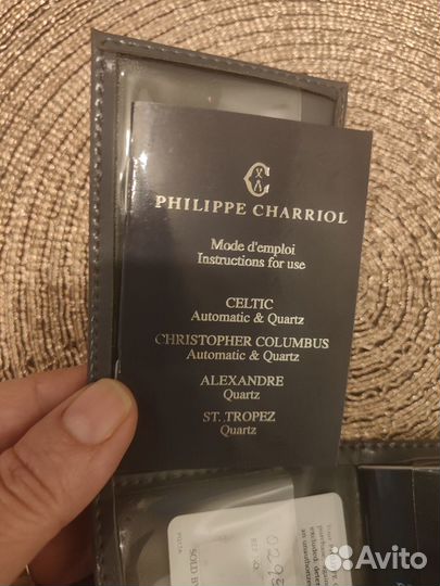 Часы женские Philippe Charriol