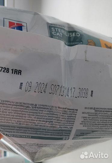 Корм для кошек hills