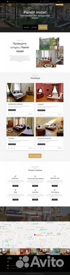 Создание сайтов в Кимрах