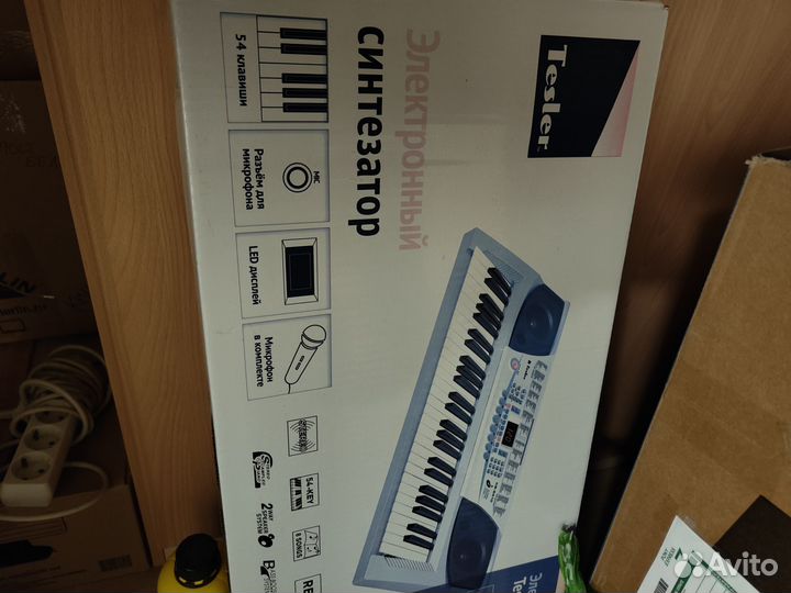 Синтезатор