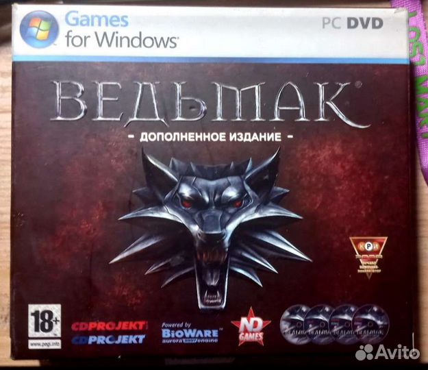 Ведьмак дополненное издание коллекционное