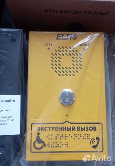 Eltis DP1-UF8M Блок вызова