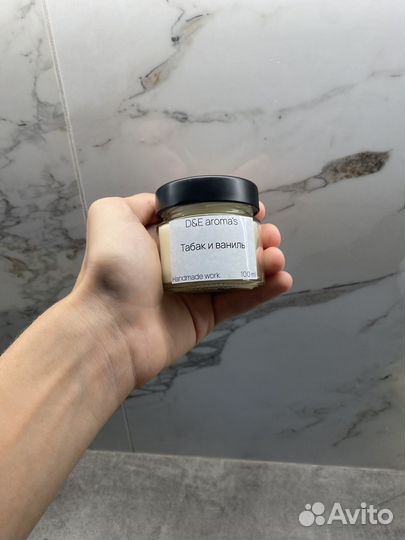 Аромасвечи