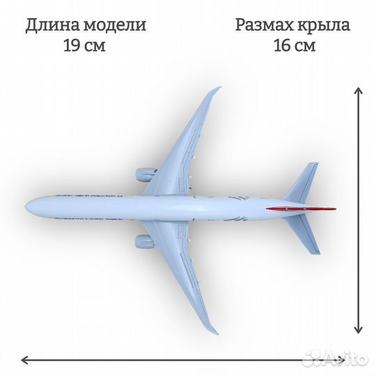 Модель самолета Boeing 777 Turkish Airlines 19 см (с шасси)