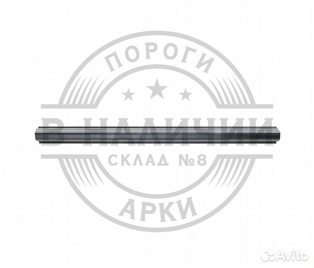 Порог Chery Fora левый