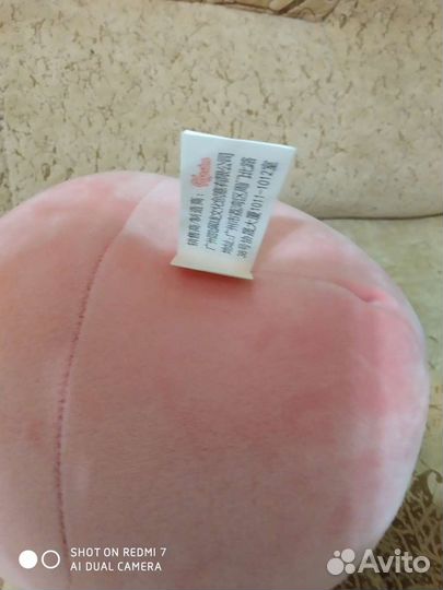 Игрушка (антистресс)