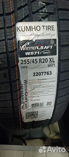 Kumho WinterCraft WS71 255/45 R20 105V