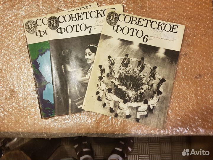 Журналы Советское фото