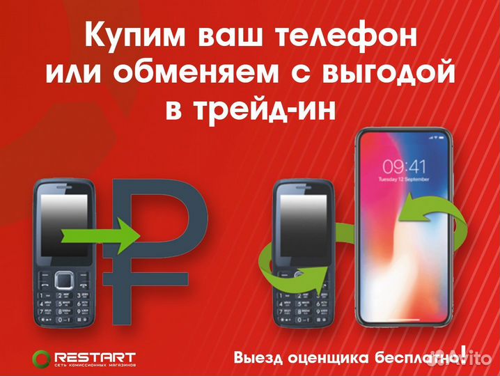 Телевизор Polarline 32PL14TC