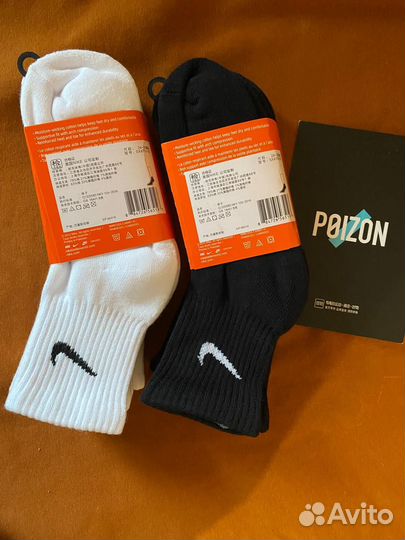 Носки nike performance cotton Оригинал средние